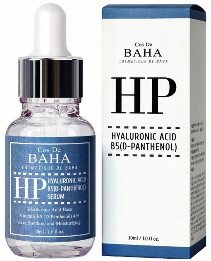 Cos De BAHA Сыворотка с гиалуроновой кислотой и пантенолом / HP Hyaluronic Acid B5 (D-Panthenol) Serum, 30 мл