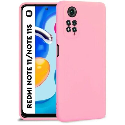 смартфон xiaomi redmi note 11s ru 6 64 pearl white mzb0ar6ru 768996 Накладка силиконовая Silicone Cover для Xiaomi Redmi Note 11 / Xiaomi Redmi Note 11S розовая