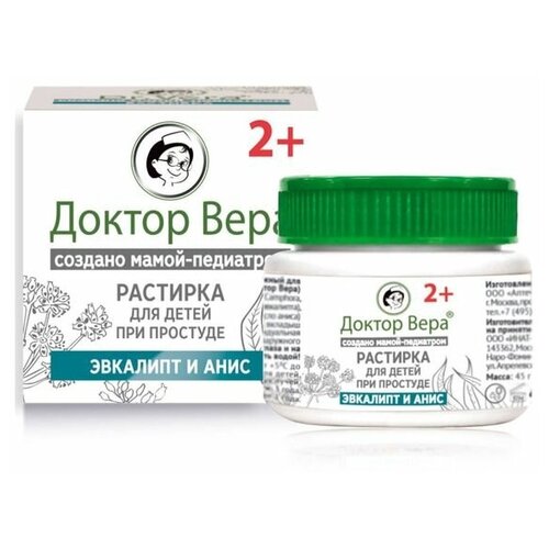 Растирка д/детей при простуде Доктор Вера 45г