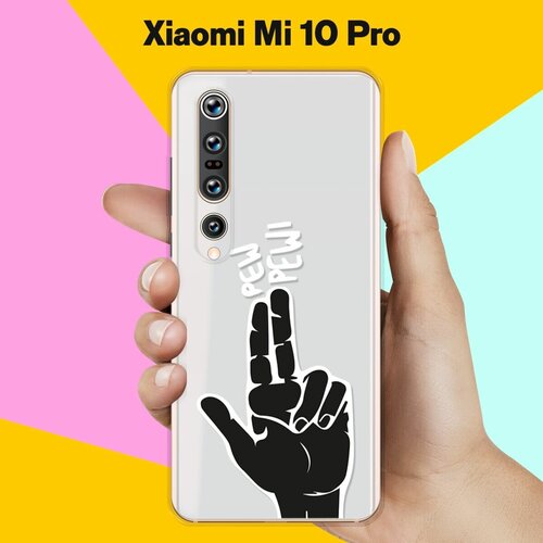 Силиконовый чехол Pew-Pew на Xiaomi Mi 10 Pro силиконовый чехол pew pew на honor 8a pro