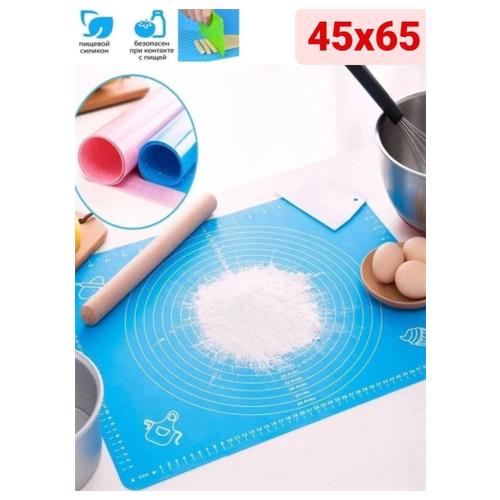 Силиконовый коврик для раскатки теста 65*45 Голубой