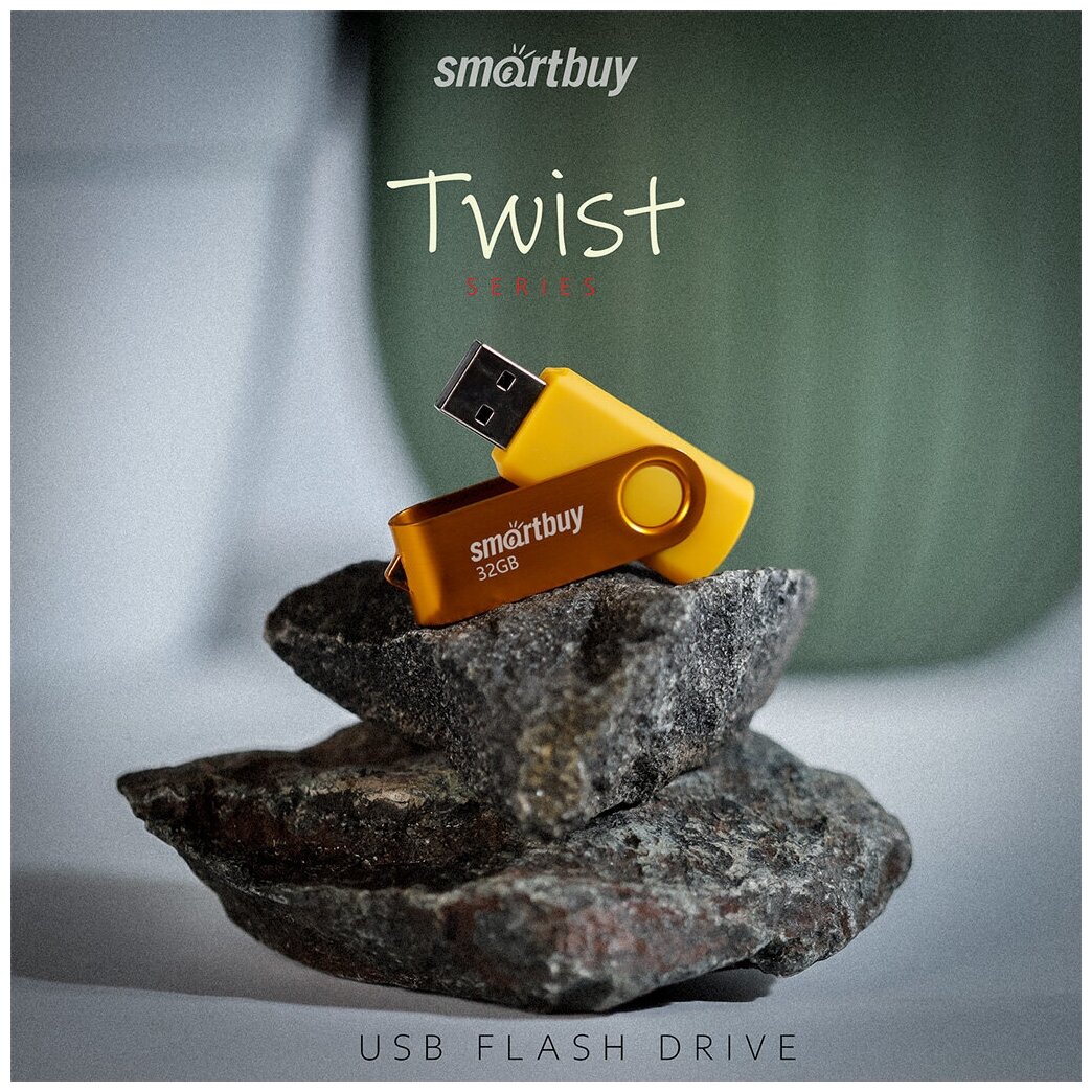 USB Flash Drive 32Gb - SmartBuy UFD 20 Twist Yellow SB032GB2TWY