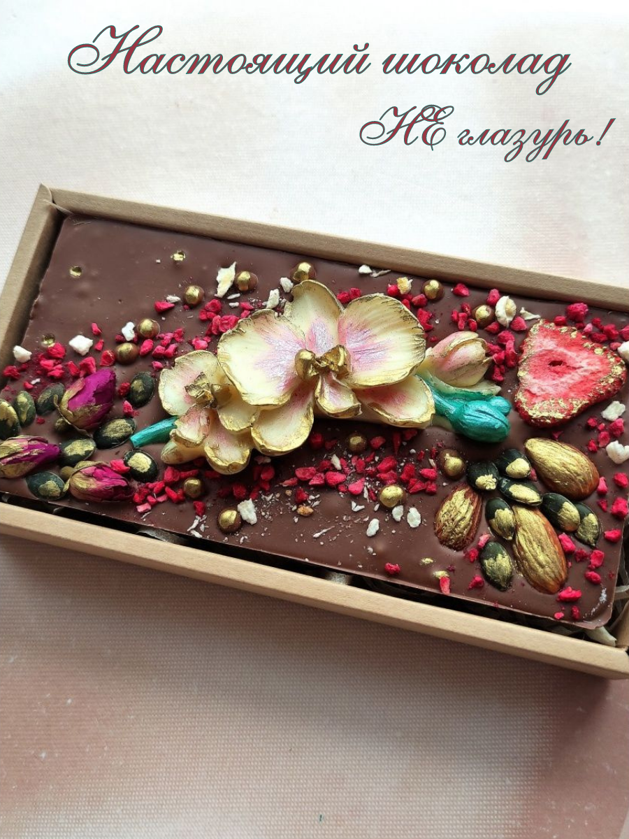 Шоколад ручной работы в подарок Орхидея - фотография № 4