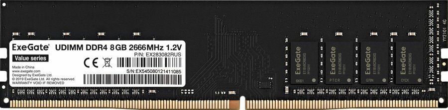 Оперативная память EXEGATE DDR4 8Gb 2666MHz pc-21300 Value (EX283082RUS) - фотография № 2