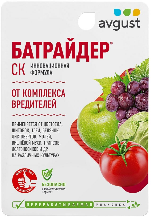 фото Средство для защиты растений от комплекса вредителей Батрайдер, Avgust 10 мл