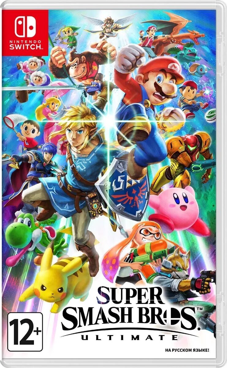 Super Smash Bros Ultimate [Nintendo Switch, русская версия]