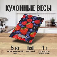 Весы кухонные электронные настольные стеклянные для еды красные