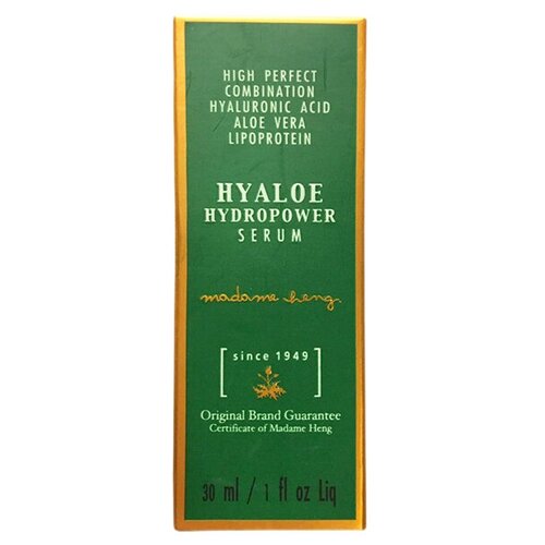 Cыворотка для лица с Алоэ Вера и Гиалуроновой кислотой, 50 мл