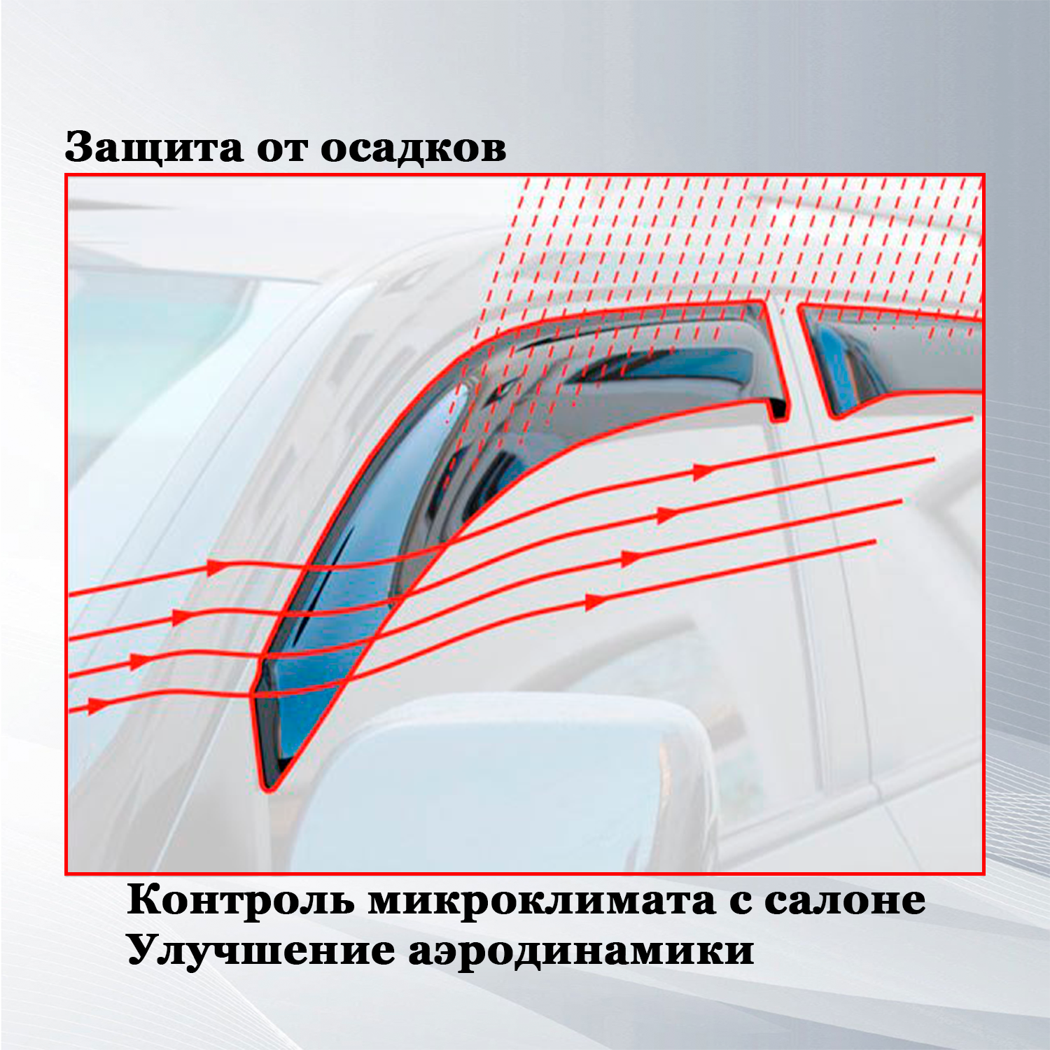 Дефлекторы боковых окон (Ветровики) на Фольксваген Поло седан / Volkswagen Polo (2010-2019)