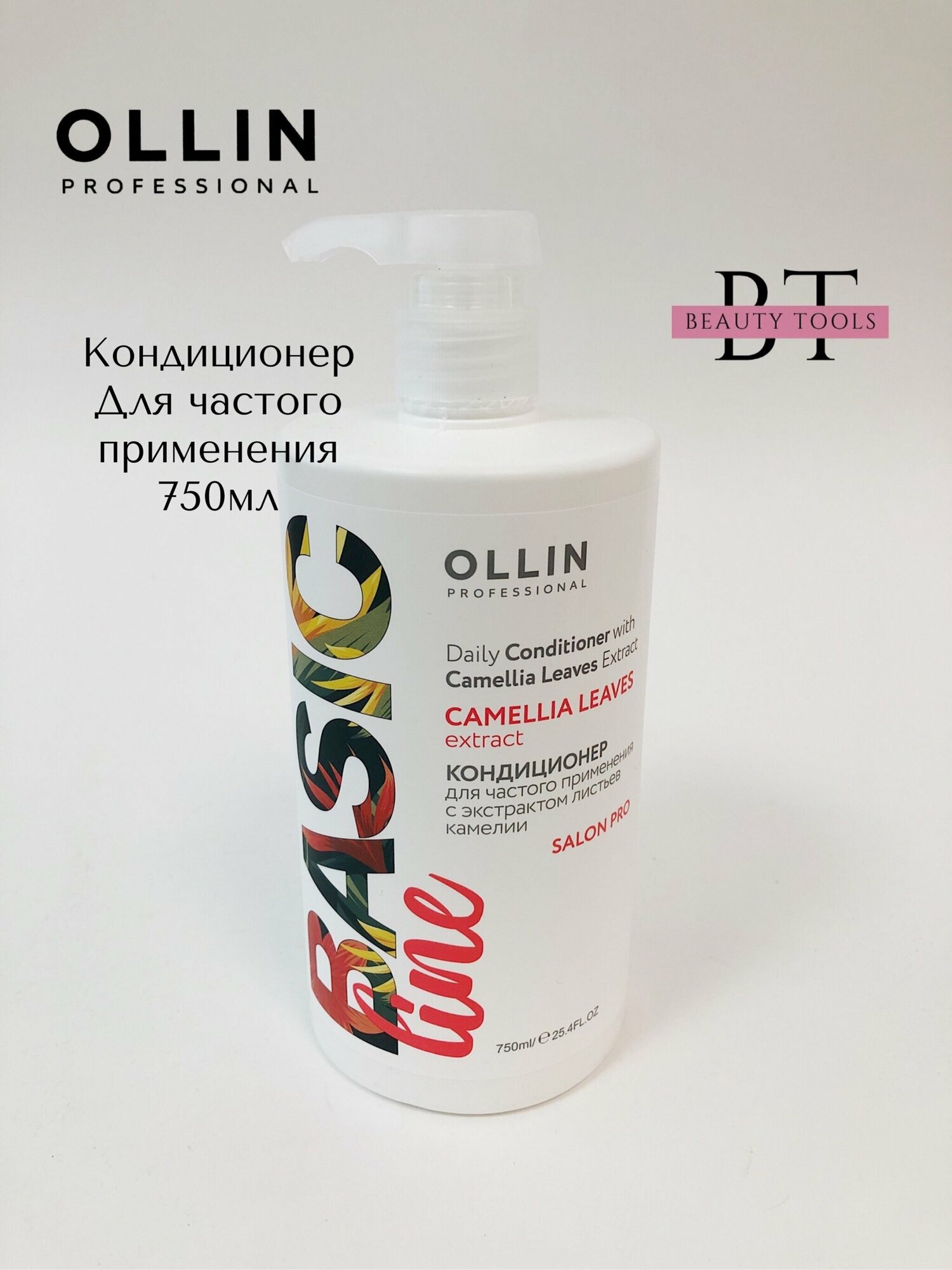 Ollin Professional Кондиционер для частого применения с экстрактом листьев камелии 750 мл (Ollin Professional, ) - фото №3