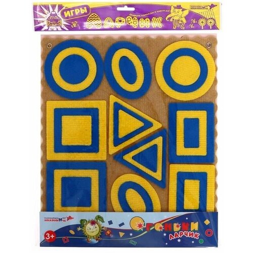 Игрушка-сортер, Развивающие игры Воскобовича, Огоньки, Ларчик, желто-синий, 1 набор