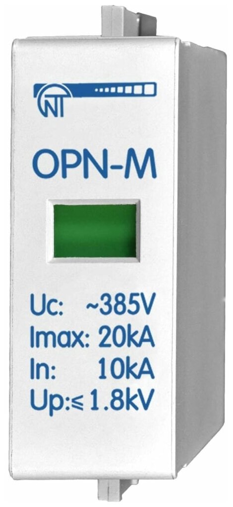 НовАтек-Электро Картридж сменный OPN-M 20kA 567890-20