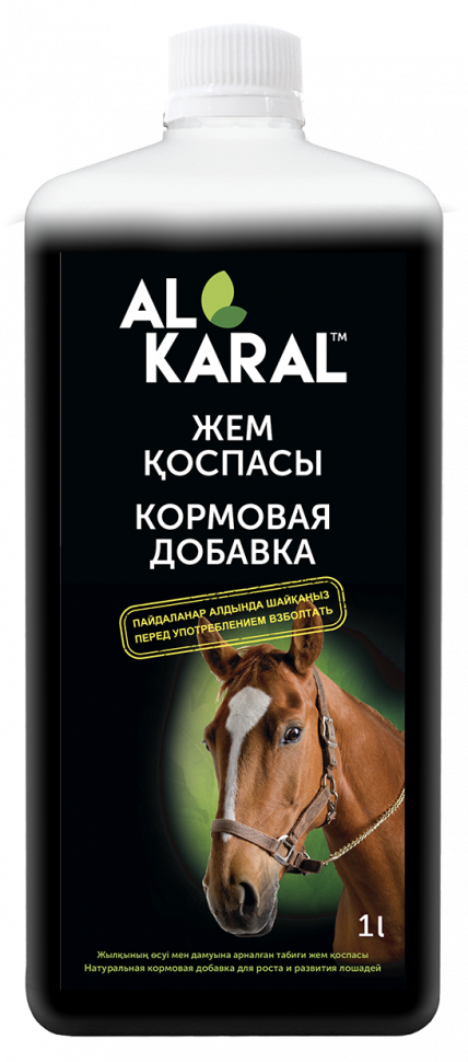 Кормовая добавка Al Karal для лошадей 1 литр - фотография № 1