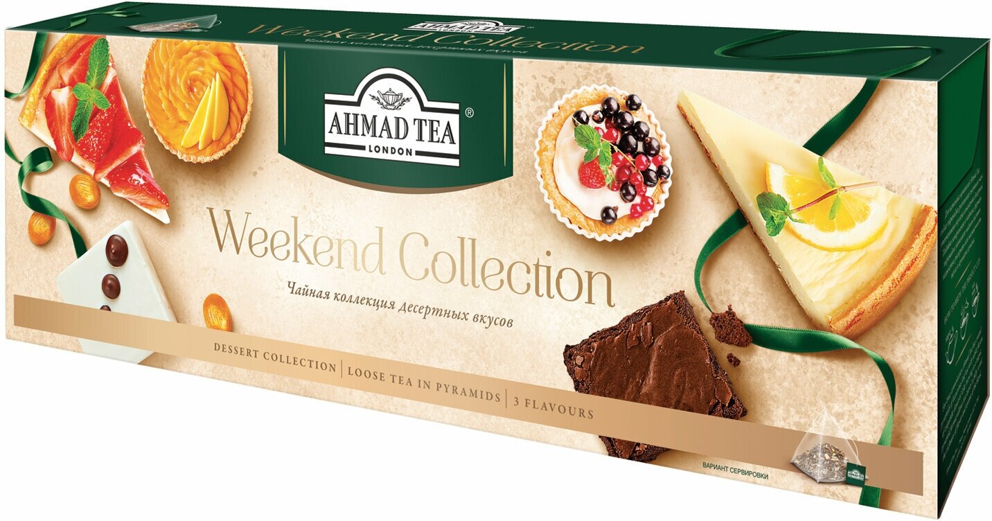 Чай Ahmad Tea Weekend Collection ассорти в пирамидках, 60 пак.