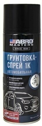 Грунтовка-спрей автомобильная ABRO MASTERS (серая)