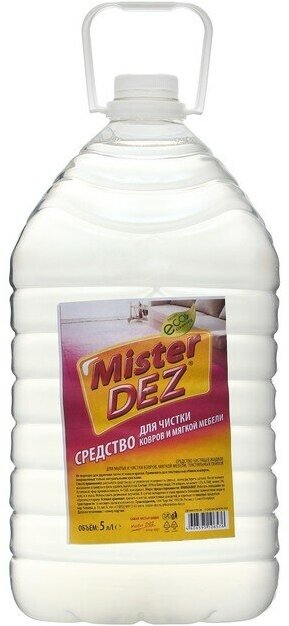 Mister DEZ Средство для чистки ковров и Mister Dez Eco-Cleaning, 5 л