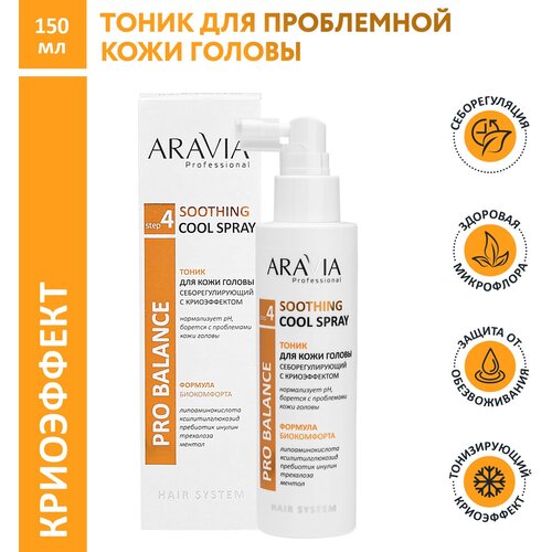 ARAVIA        Soothing Cool Spray, 150 