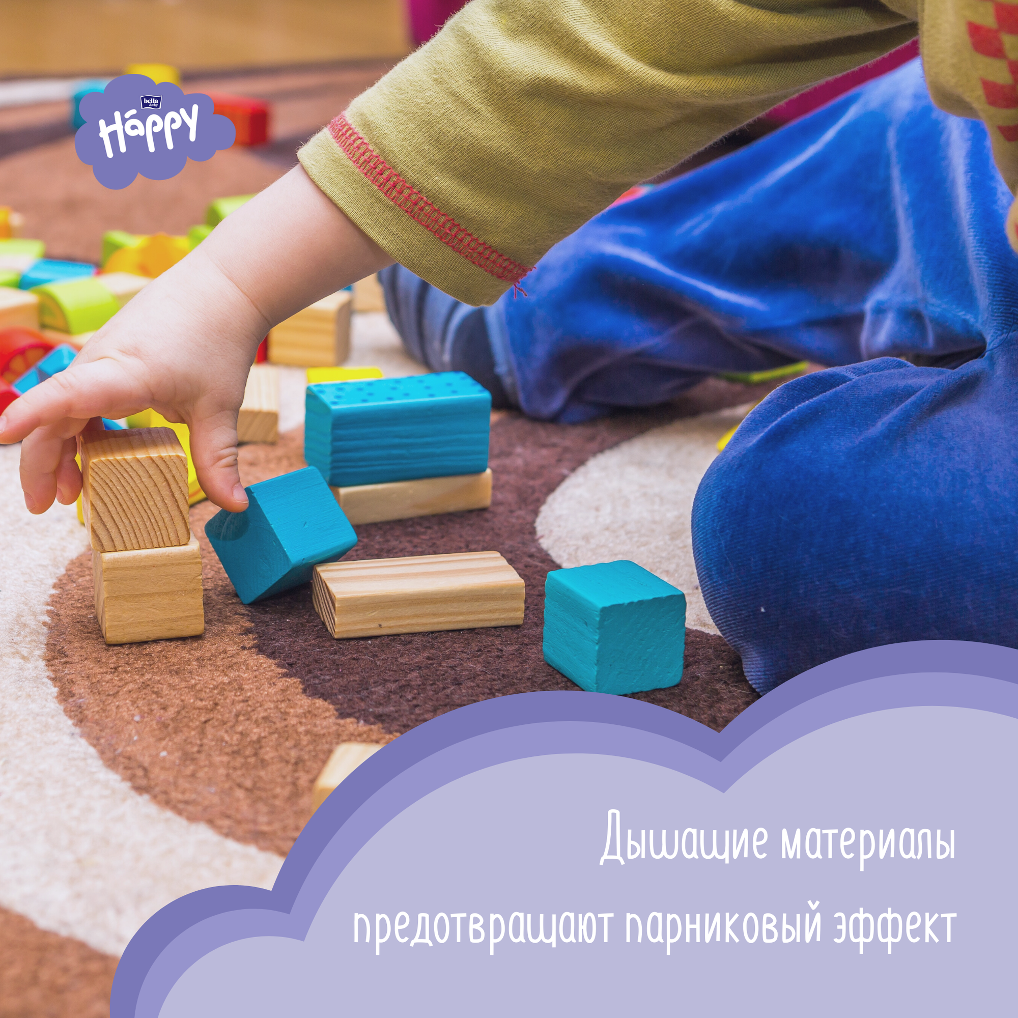 Подгузники Bella Baby Happy Junior (12-25кг) 58 шт. - фото №6