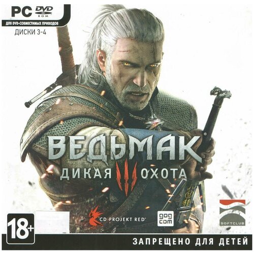 Игра Ведьмак 3 Дикая охота рус версия (PC, Gog, Jewel-box с дисками