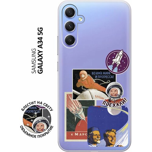 Силиконовый чехол на Samsung Galaxy A34 5G, Самсунг А34 с 3D принтом Yuri Gagarin Stickers прозрачный силиконовый чехол на samsung galaxy a24 самсунг а24 с 3d принтом yuri gagarin stickers прозрачный