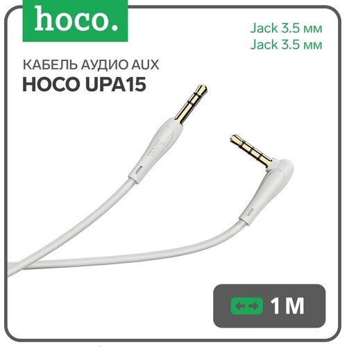 Кабель аудио AUX Hoco UPA15, Jack 3.5 мм(m)-Jack 3.5 мм(m), 1 м, микрофон, серый кабель aux jack 3 5mm m 8 pin m borofone bl15 hi sound 1 0м цвет серый