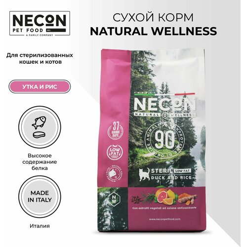 Necon Natural Wellness Steril Low Fat корм для кастрированных кошек и котов, утка и рис 1,5 кг