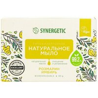 Натуральное туалетное мыло Synergetic "Розмарин и имбирь", 90 г