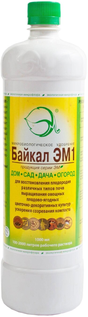 Микробиологическое удобрение для восстановления плодородия почв "Байкал М1", 1000 мл