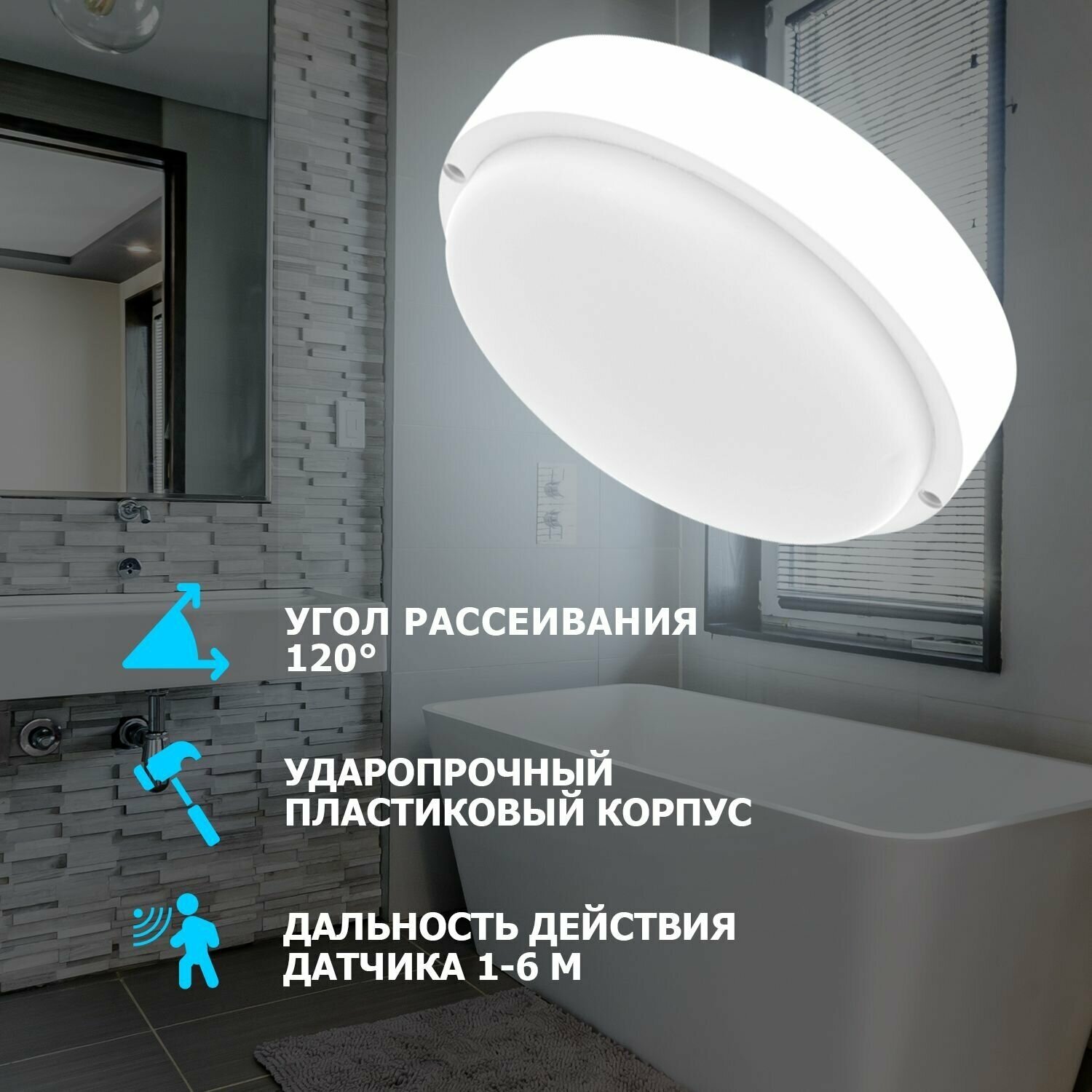 Светильник светодиодный Rexant с датчиком движения / LED фонарь уличный