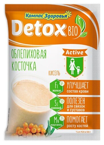 Компас здоровья, Кисель detox bio Active "Облепиховая косточка", 8 штук