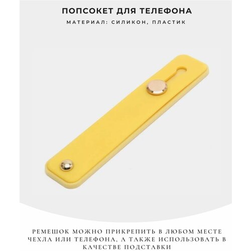 желтый