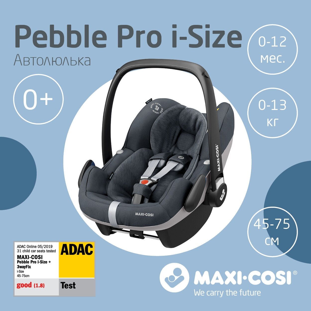 Автокресло группы 0+ (0–13кг) Maxi-Cosi Pebble Pro i-Size Essential Graphite