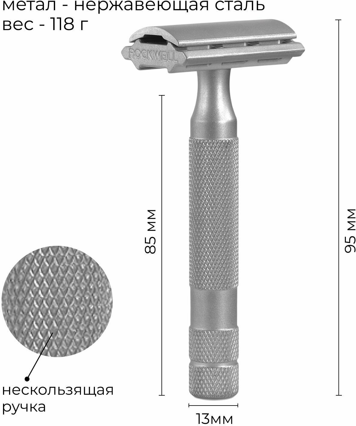 Т-образная бритва Rockwell 6S, нержавеющая сталь Rockwell Razors - фото №6