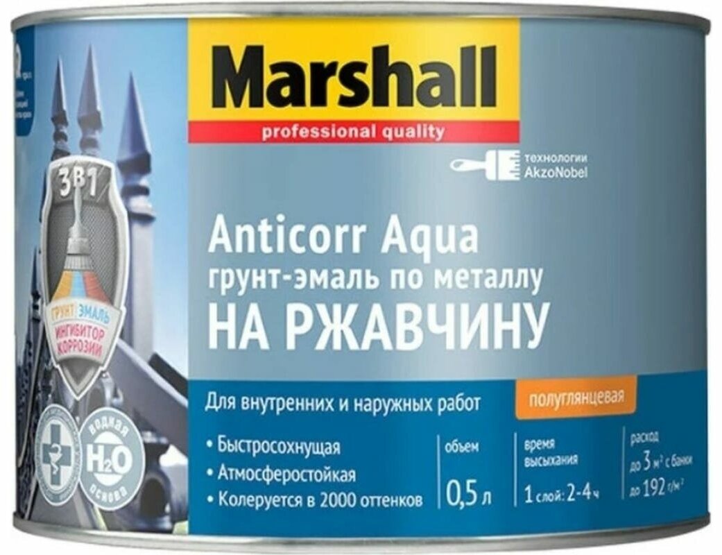 Грунт-эмаль MARSHALL ANTICORR AQUA BW белый 05л