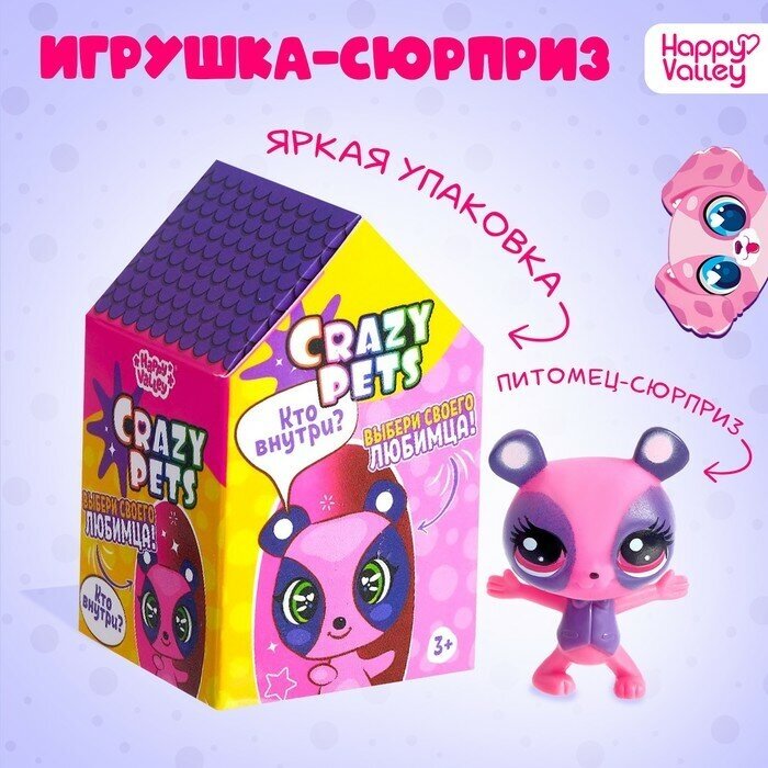 Питомцы Crazy Pets, микс