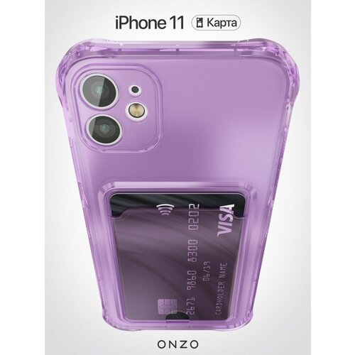 Противоударный чехол на iPhone 11 / Айфон 11 с карманом сиреневый прозрачный чехол onzo karta для apple iphone 11 персиковый прозрачный серебряные блестки