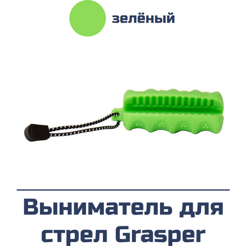 Выниматель для стрел Avalon Grasper (зеленый) выниматель для стрел avalon grasper red