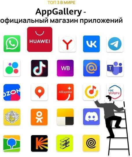 Смартфон HUAWEI Nova 11i 8/128ГБ RU черный