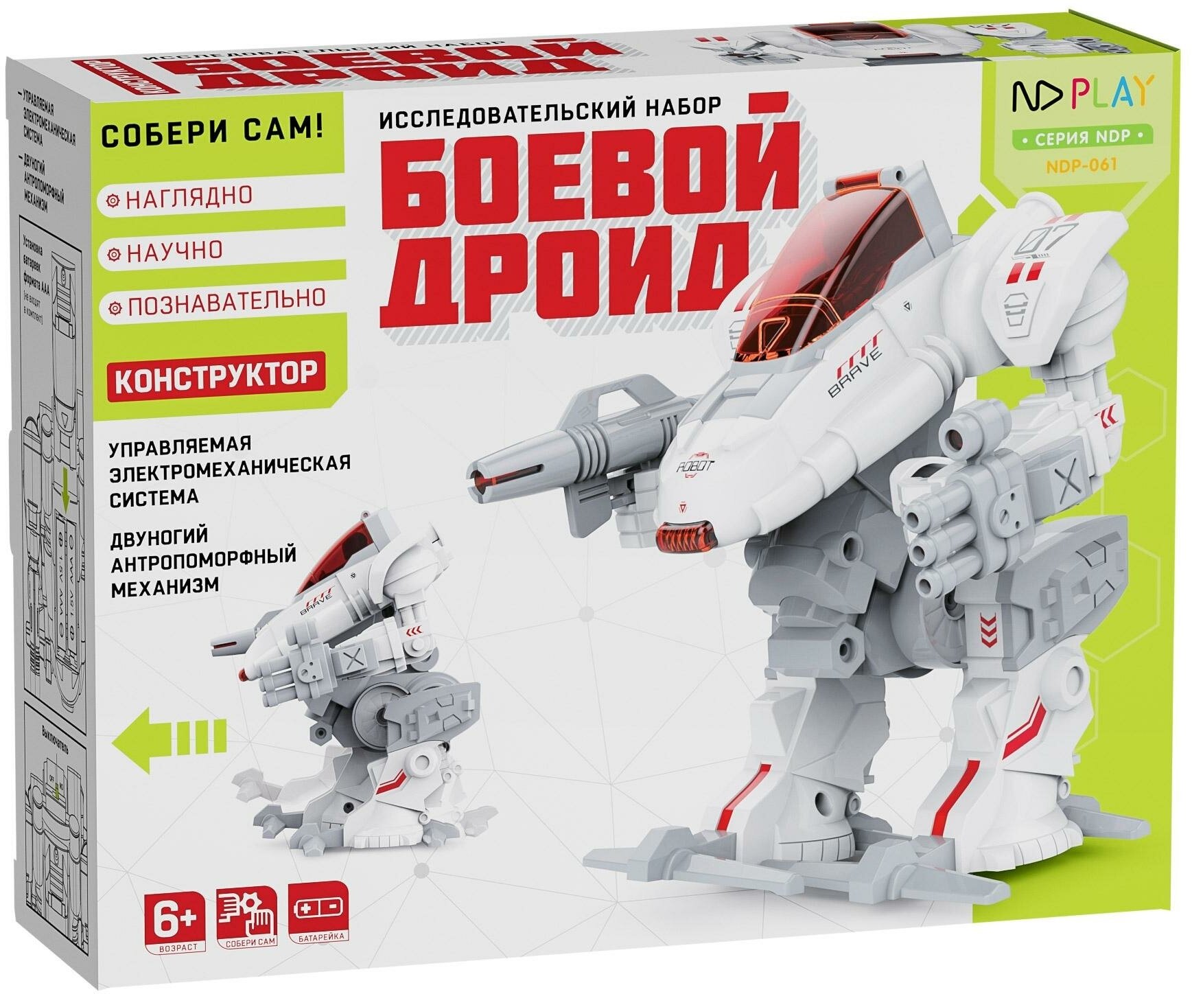 Конструктор ND Play «Боевой дроид» - фото №1