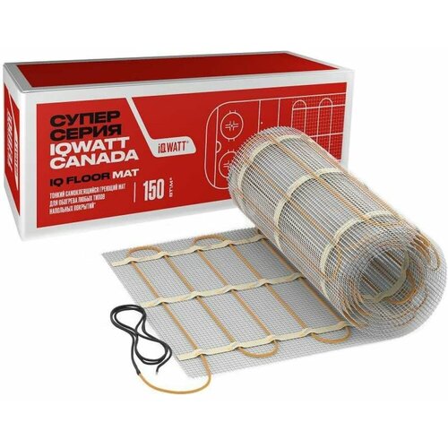 Тонкий самоклеящийся греющий мат для обогрева любых типов напольных покрытий IQWATT IQ FLOOR MAT 8050₽