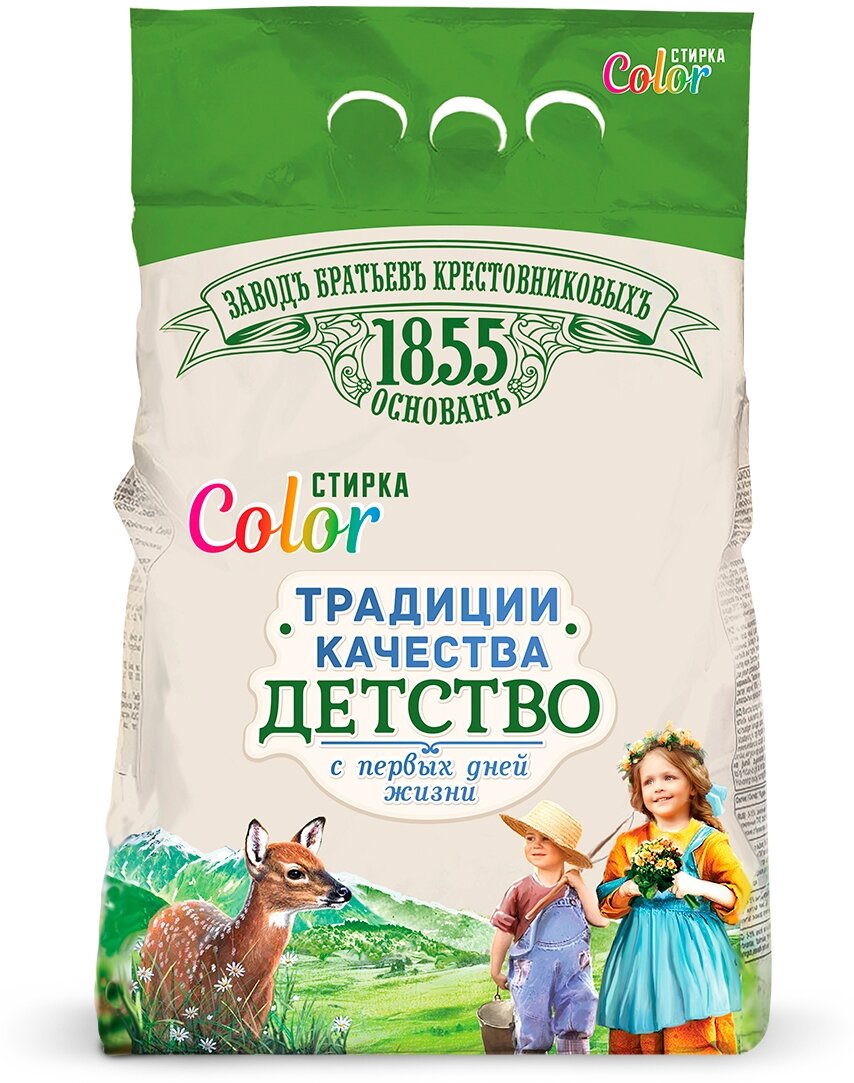 Стиральный порошок Завод братьев Крестовниковых Детство Color, 2.4 кг