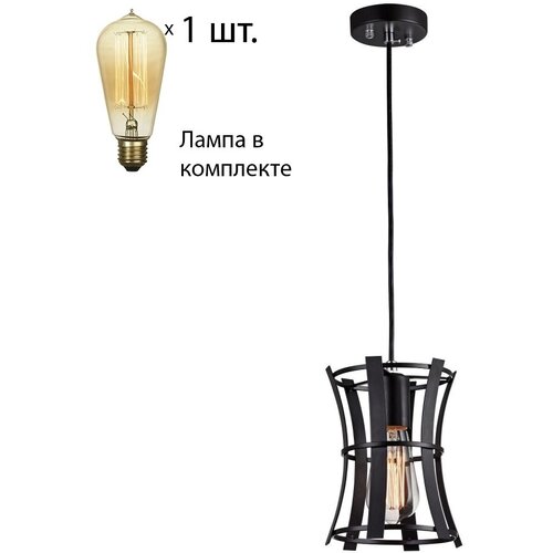 Светильник с ретро лампой Favourite Werk 1521-1P+Retro Lamps395904