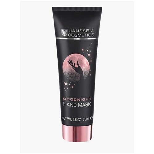 Janssen Cosmetics Goodnight Hand Mask Ночная маска для рук 75 мл