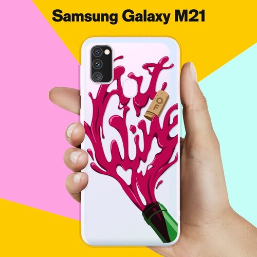 Силиконовый чехол Art of Wine на Samsung Galaxy M30s силиконовый чехол art of wine на samsung galaxy j6 2018