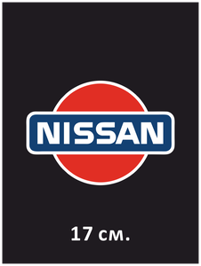 Наклейка на авто "Nissan логотип солнце" Надпись 17х12 см.