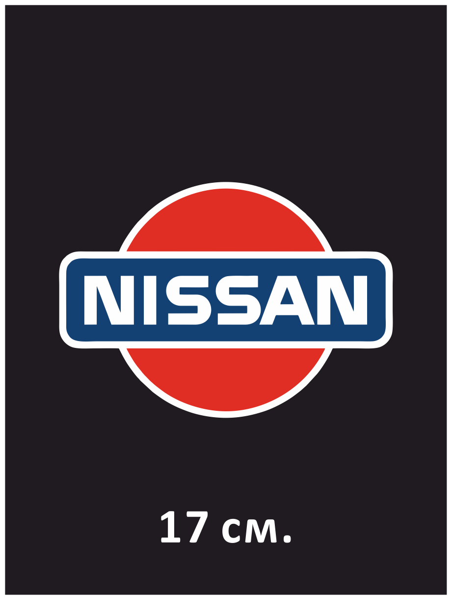 Наклейка на авто "Nissan логотип солнце"