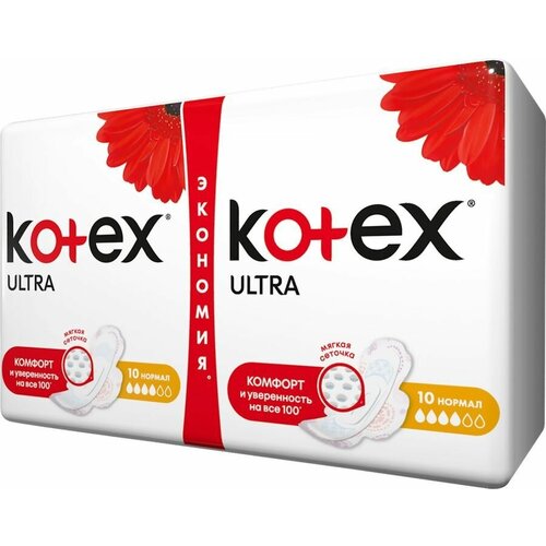 Прокладки Normal Ultra Dry&Soft Absorbent Ultra с крылышками, 20 шт прокладки гигиенические ультратонкие ultra slim soft