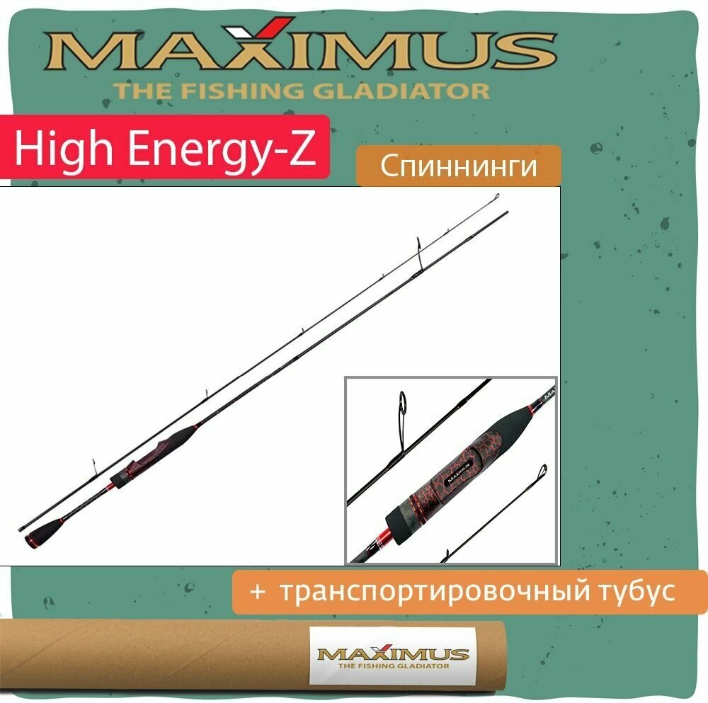 Спиннинг Maximus HIGH ENERGY-Z 24ML, 2,4m, 5-20g (MSHEZ24ML)