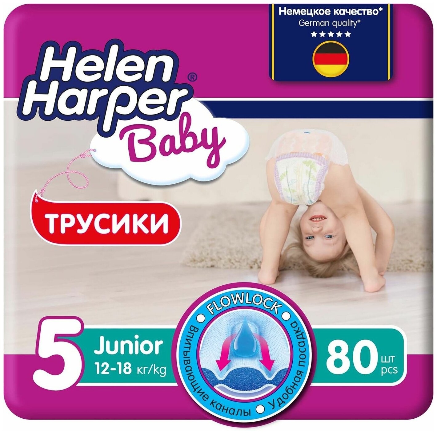 Подгузники-трусики Baby размер 5 12-18кг 80шт