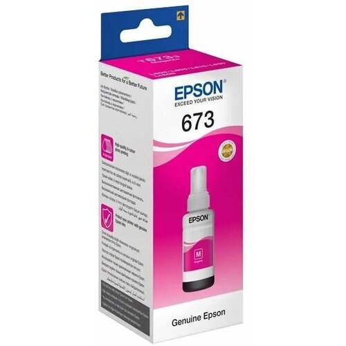 Чернила для заправки картриджа EPSON T6733 MAGENTA INK BOTTEL